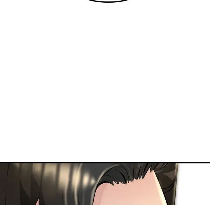 《不正常关系》漫画 第2話