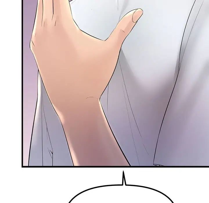 《不正常关系》漫画 第20話