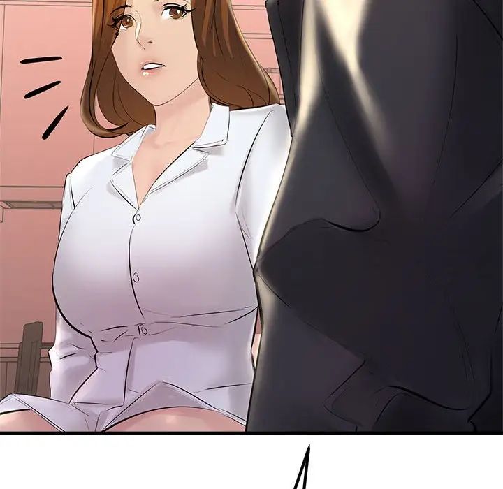《不正常关系》漫画 第20話
