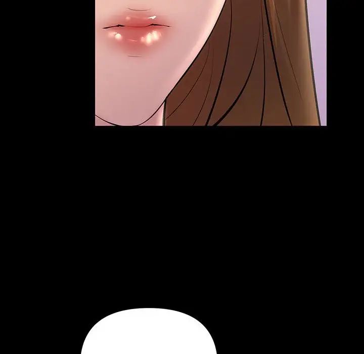 《不正常关系》漫画 第21話
