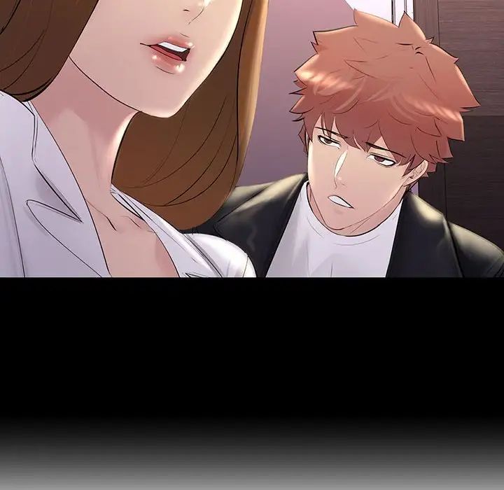 《不正常关系》漫画 第21話