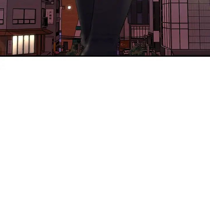 《不正常关系》漫画 第21話