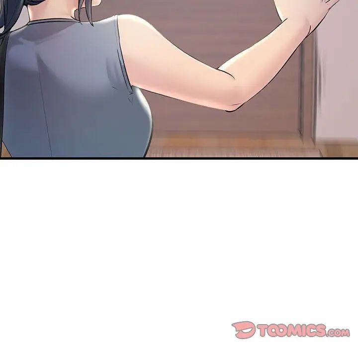 《不正常关系》漫画 第21話