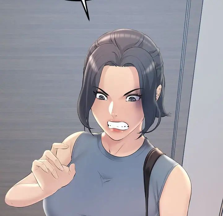 《不正常关系》漫画 第21話