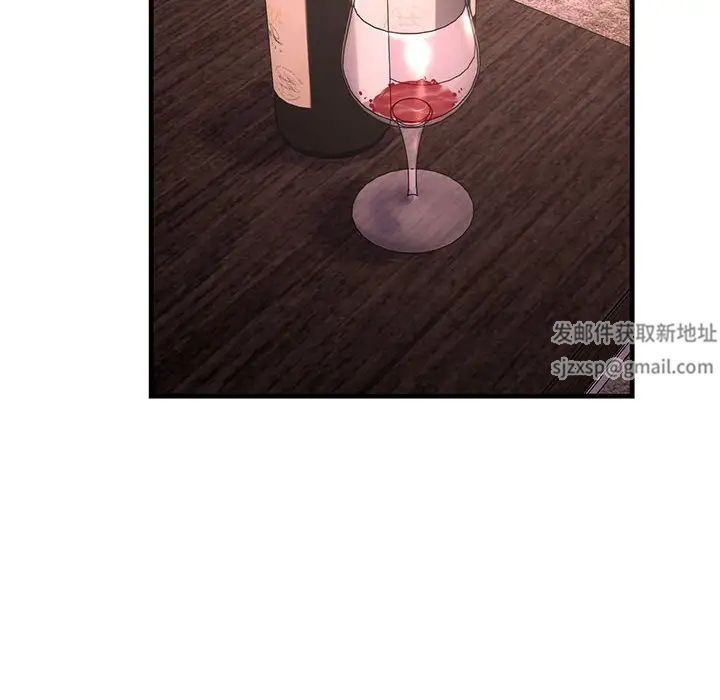 《不正常关系》漫画 第21話