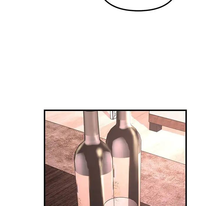 《不正常关系》漫画 第21話