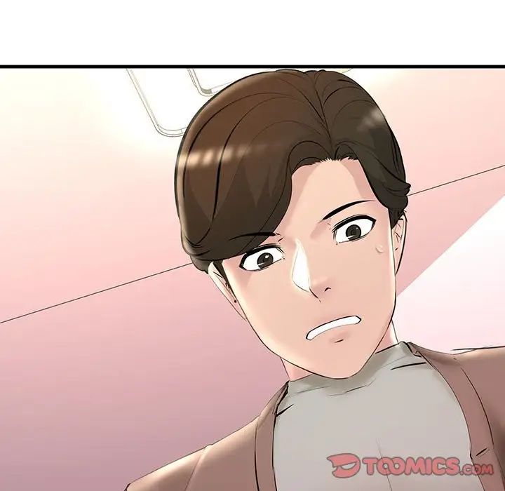 《不正常关系》漫画 第21話