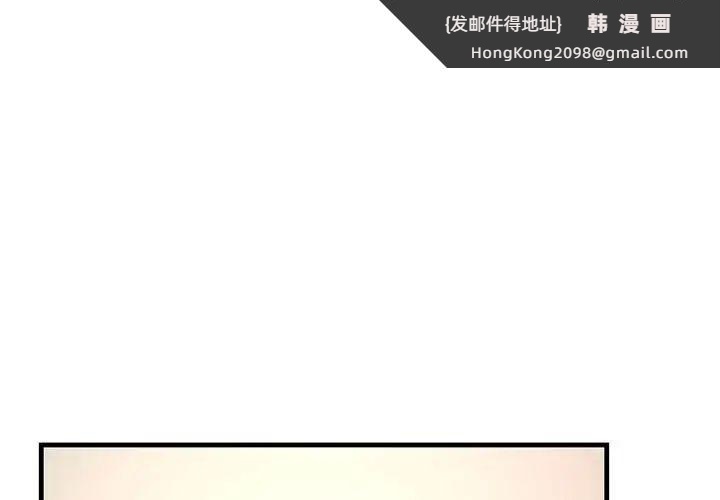 《不正常关系》漫画 第22話