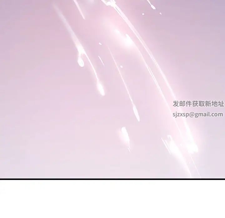 《不正常关系》漫画 第22話