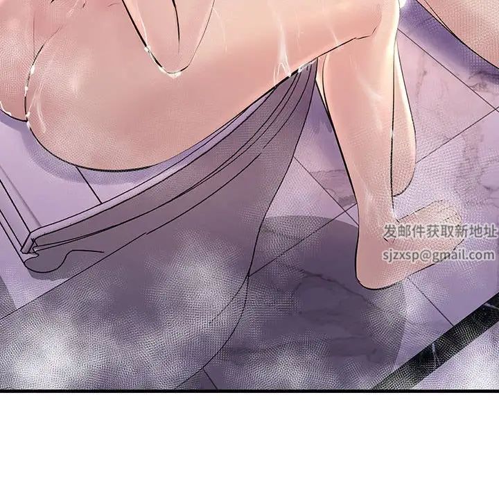 《不正常关系》漫画 第22話