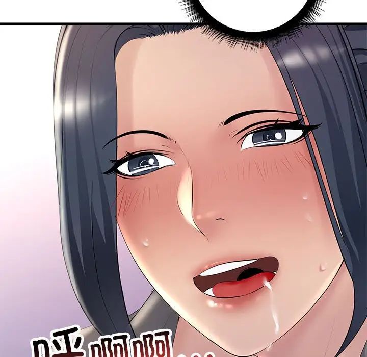 《不正常关系》漫画 第24話