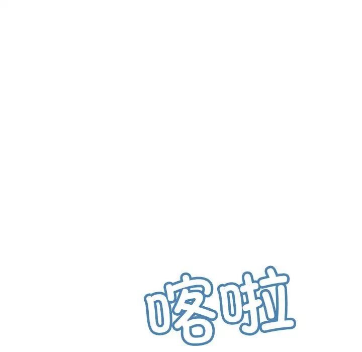 《不正常关系》漫画 第24話