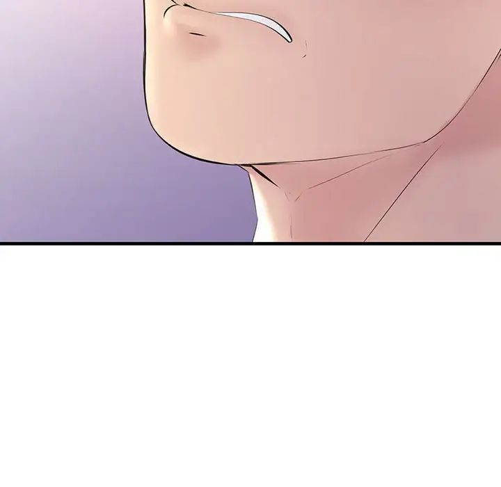 《不正常关系》漫画 第24話