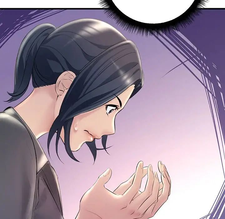 《不正常关系》漫画 第24話
