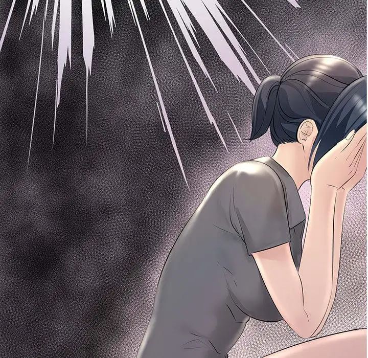 《不正常关系》漫画 第24話