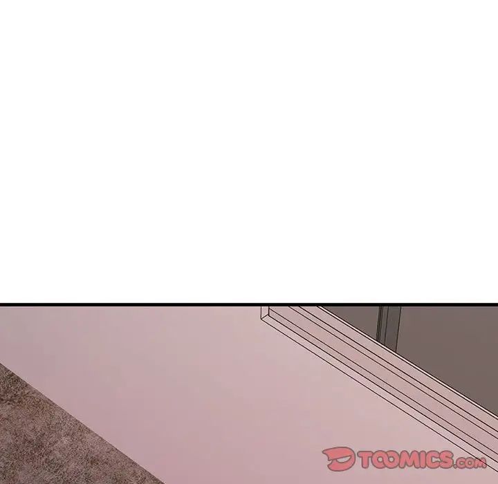 《不正常关系》漫画 第24話
