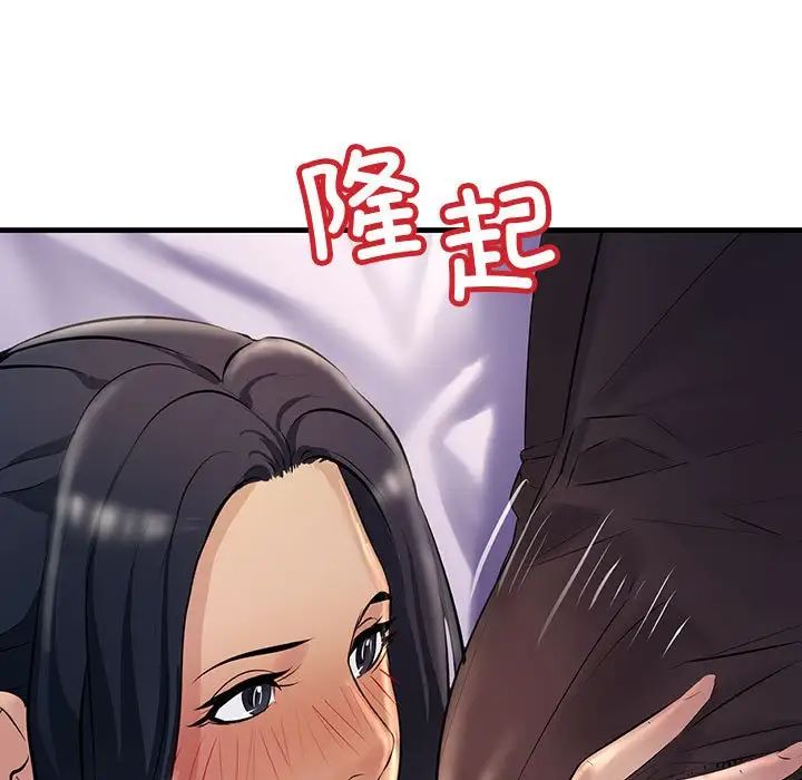 《不正常关系》漫画 第24話