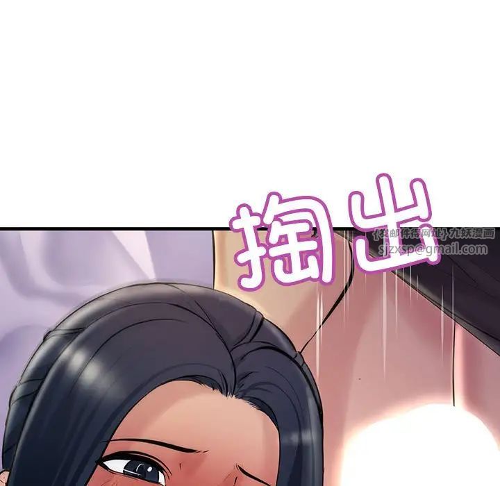 《不正常关系》漫画 第24話