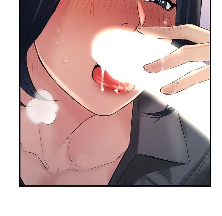 《不正常关系》漫画 第24話