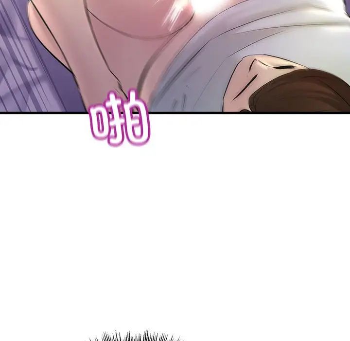 《不正常关系》漫画 第24話