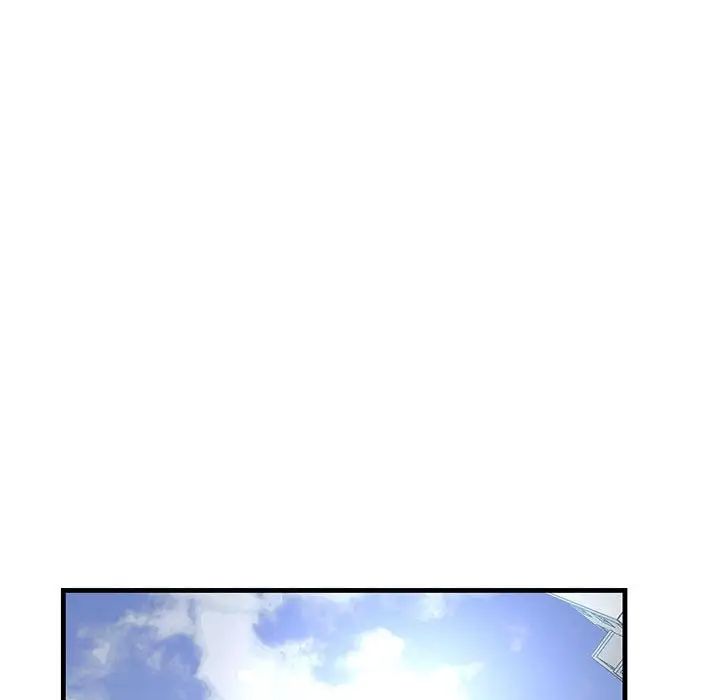 《不正常关系》漫画 第25話