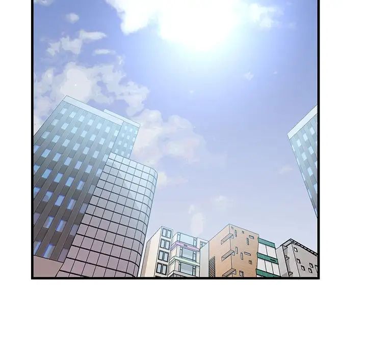 《不正常关系》漫画 第25話