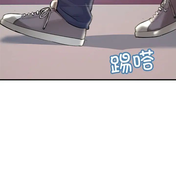 《不正常关系》漫画 第25話