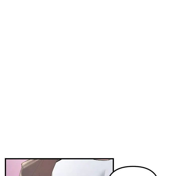 《不正常关系》漫画 第25話