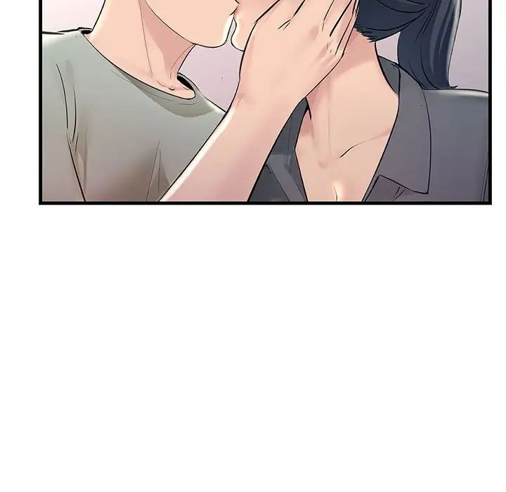 《不正常关系》漫画 第27話