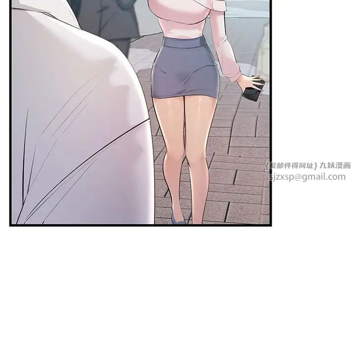 《不正常关系》漫画 第27話