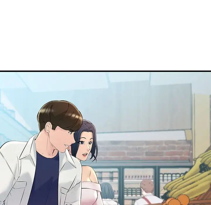 《不正常关系》漫画 第27話