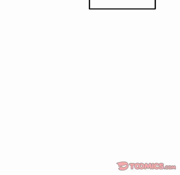 《不正常关系》漫画 第27話