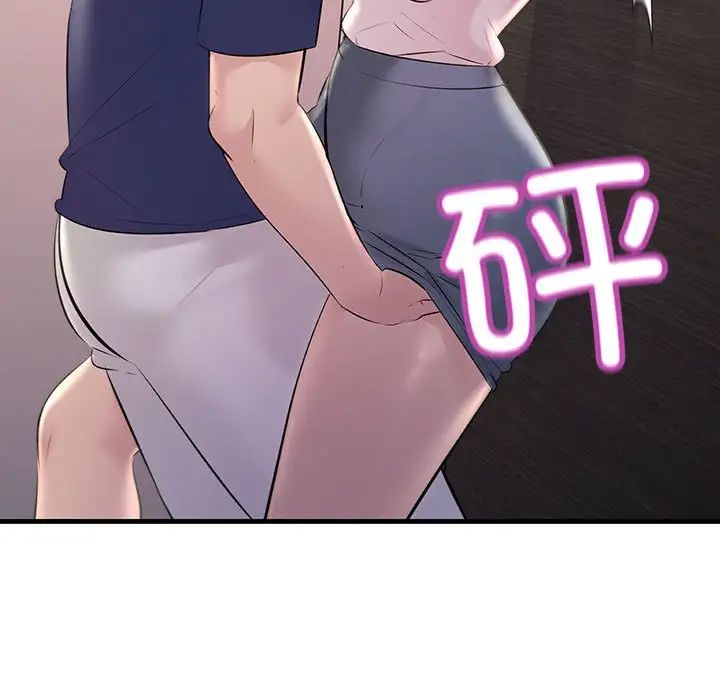《不正常关系》漫画 第27話