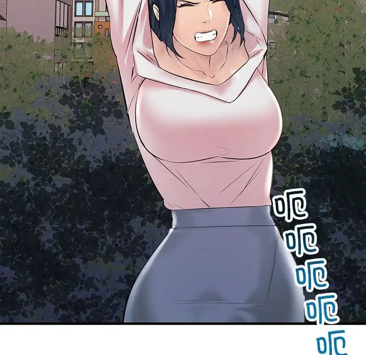 《不正常关系》漫画 第27話