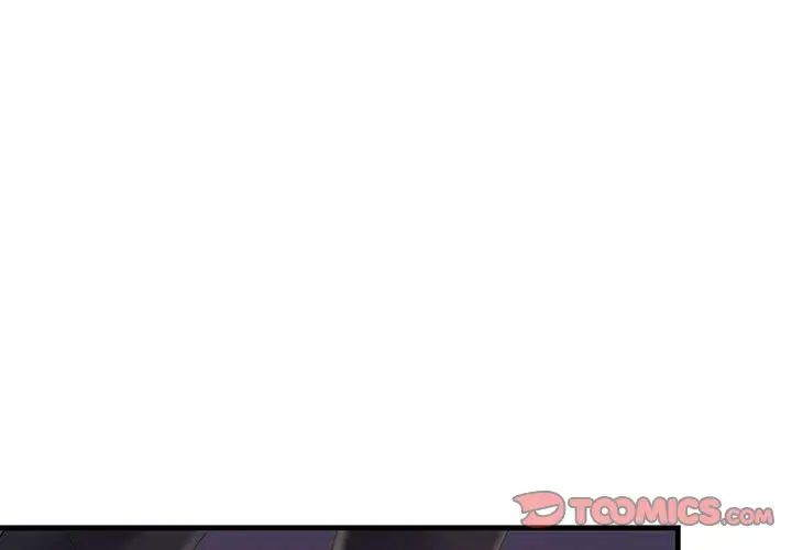 《不正常关系》漫画 第28話