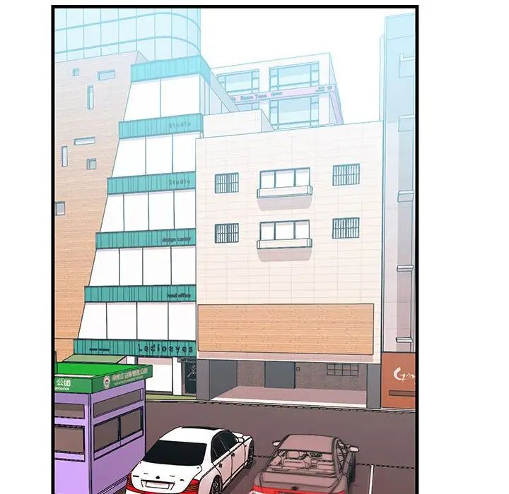 《不正常关系》漫画 第28話