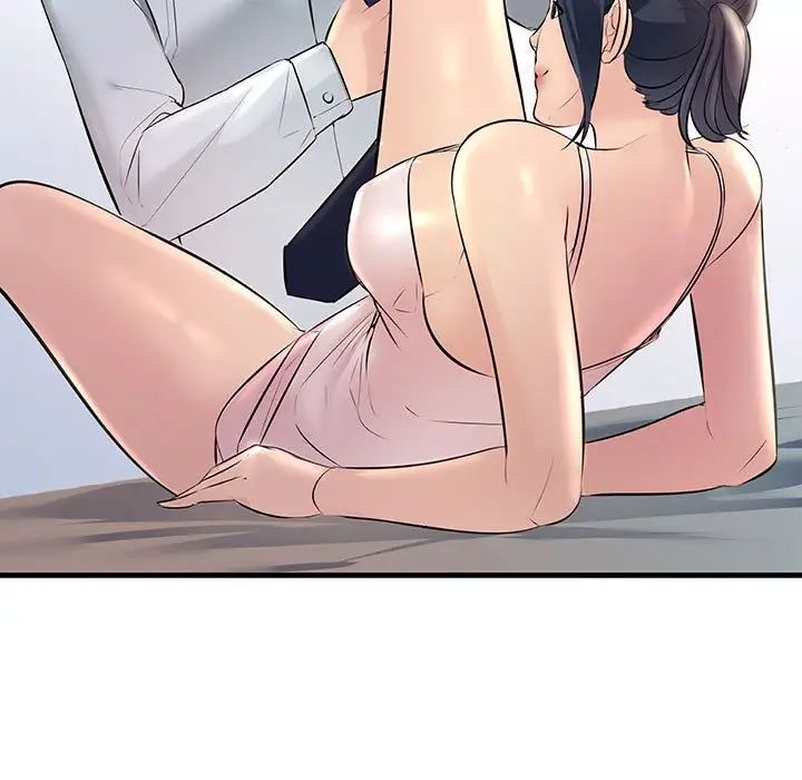 《不正常关系》漫画 第28話