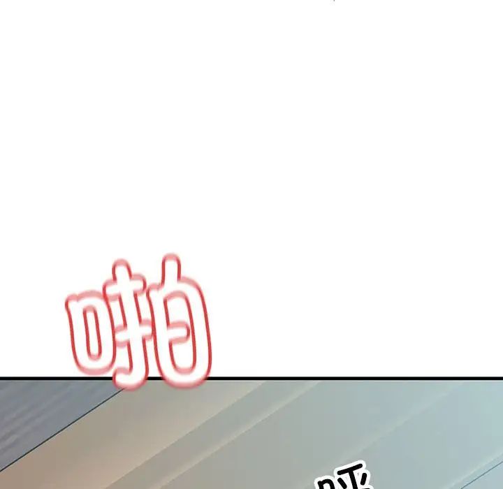《不正常关系》漫画 第28話