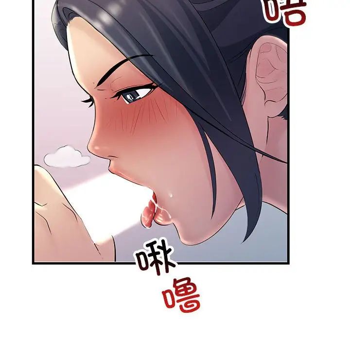 《不正常关系》漫画 第28話