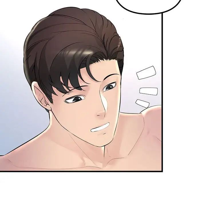 《不正常关系》漫画 第28話