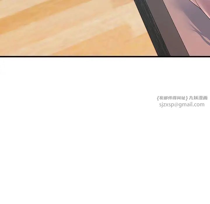 《不正常关系》漫画 第28話
