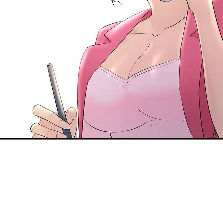 《不正常关系》漫画 第29話
