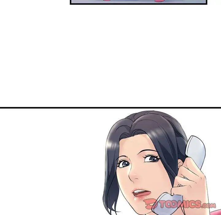 《不正常关系》漫画 第29話