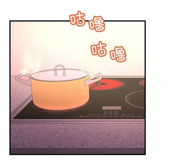 《不正常关系》漫画 第29話