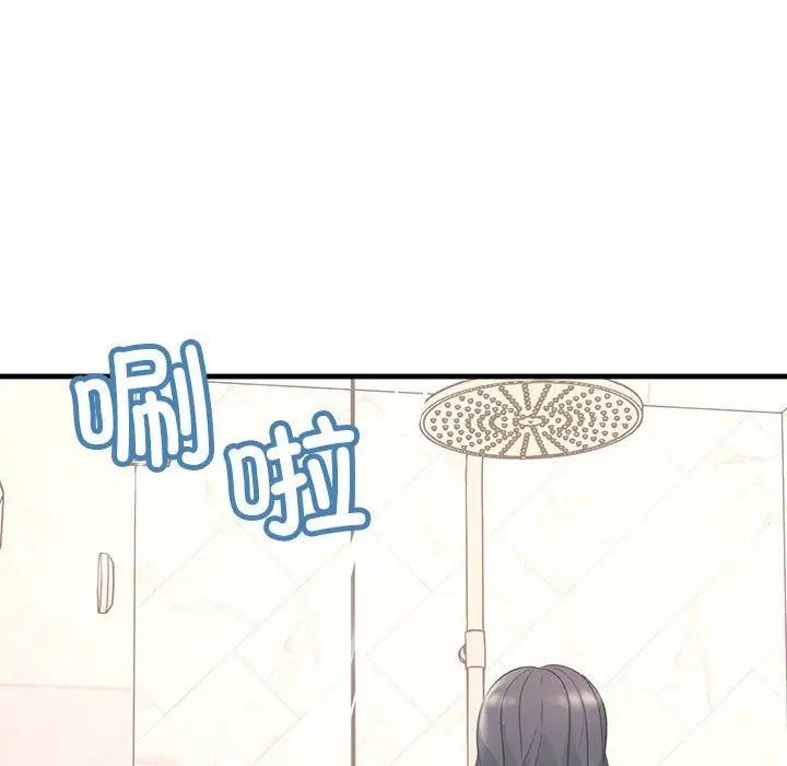 《不正常关系》漫画 第29話