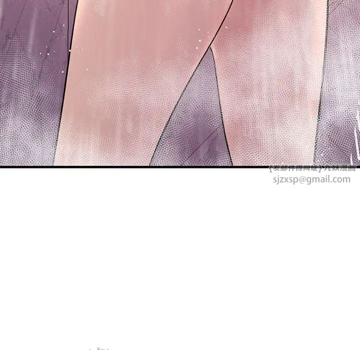 《不正常关系》漫画 第29話