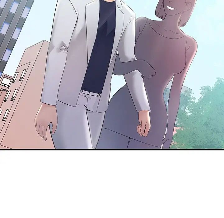 《不正常关系》漫画 第29話