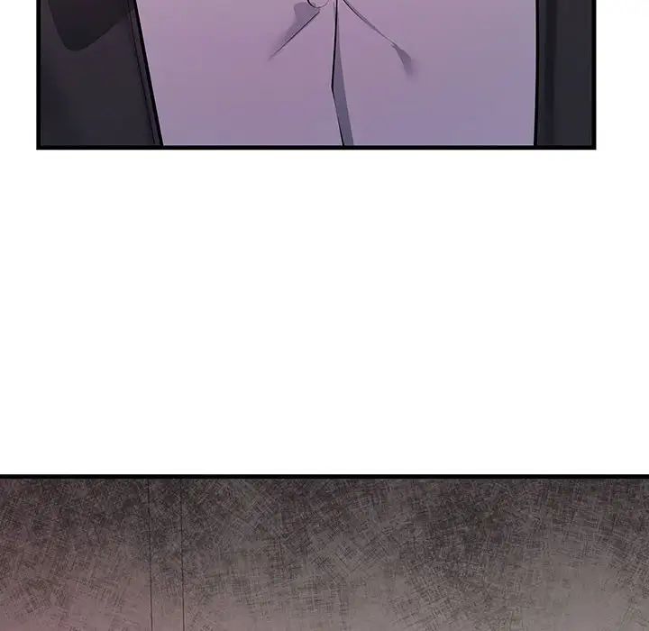 《不正常关系》漫画 第29話