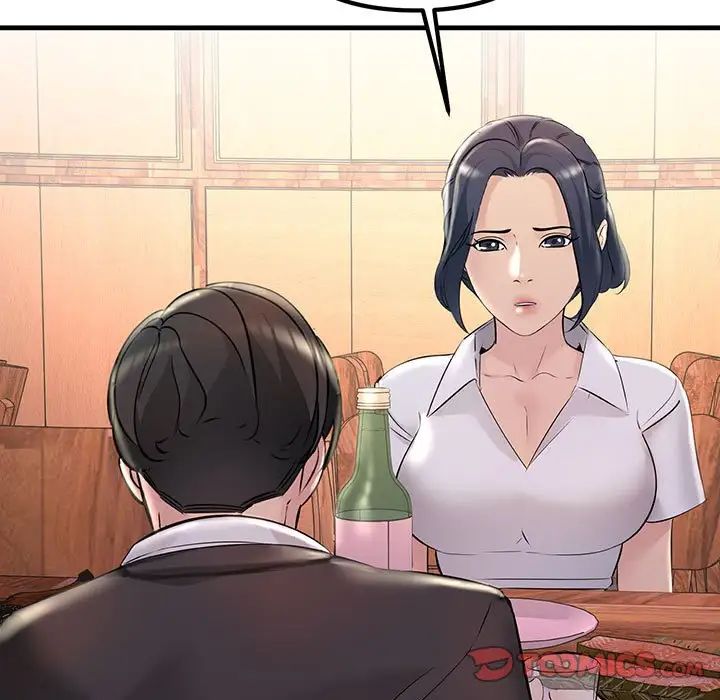 《不正常关系》漫画 第29話