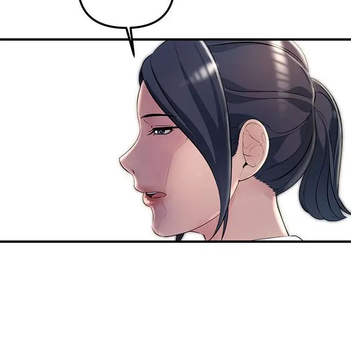 《不正常关系》漫画 第29話